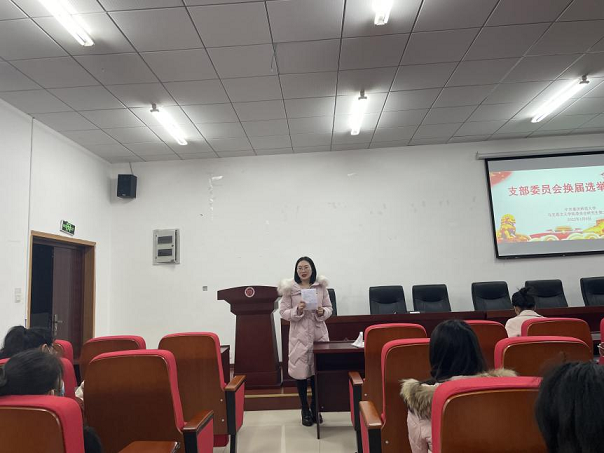 徐琴同志当选研究生第二党支部支部书记